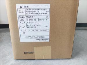 MDS-D-CV-370